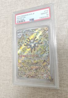 （分類：）位於 。 由 ychingleung 提交（商品編號 1433394252，圖片 1）。簡介： 。