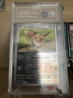 （分類：）位於 。 由 brian0102 提交（商品編號 1433220521，圖片 1）。簡介： 。