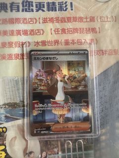 （分類：）位於 。 由 kk_klong 提交（商品編號 1433299542，圖片 1）。簡介： 。