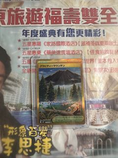 （分類：）位於 。 由 kk_klong 提交（商品編號 1433298824，圖片 1）。簡介： 。