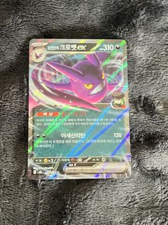 (Category: ) located in . Submitted by peachnikk (Listing ID 1421203835, Image 1). Description: .