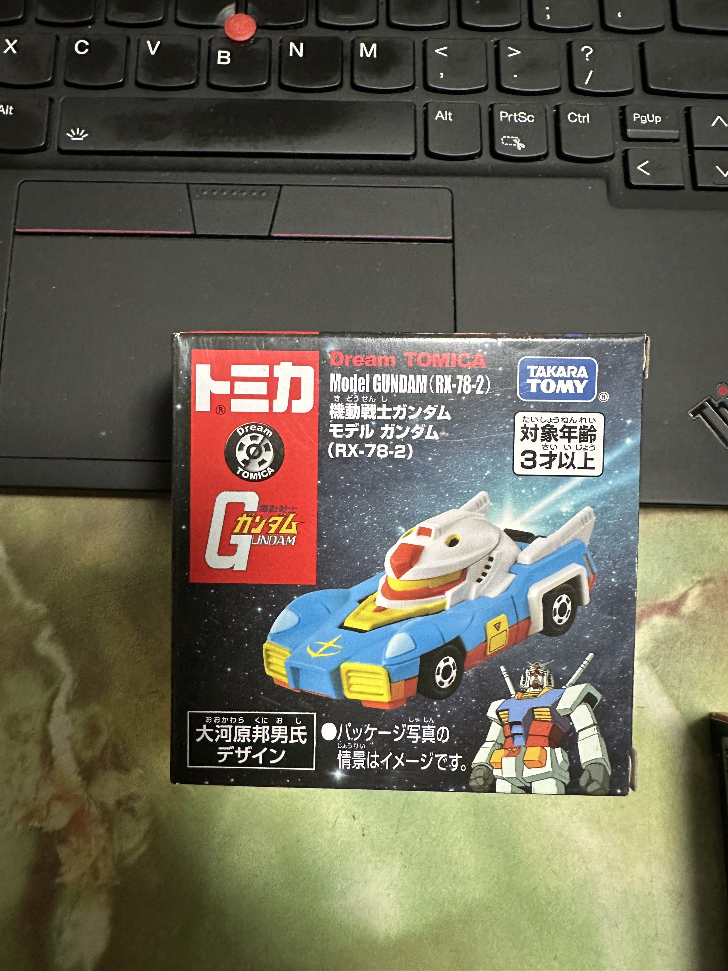 Tomica Dream Gundam RX-78-2 & Char Aznable's Zaku II (Category: Vehicle & Diecast Models) located in Singapore. Submitted by kian8888 (Listing ID 1433350981, Image 1). Description: - Two Tomica Dream Gundam diecast cars - Includes RX-78-2 and Char Aznable's Zaku II models - Both are new in box - Perfect for Gundam fans and collectors - Great for display or play - 1 for $6, 2 for $11 .