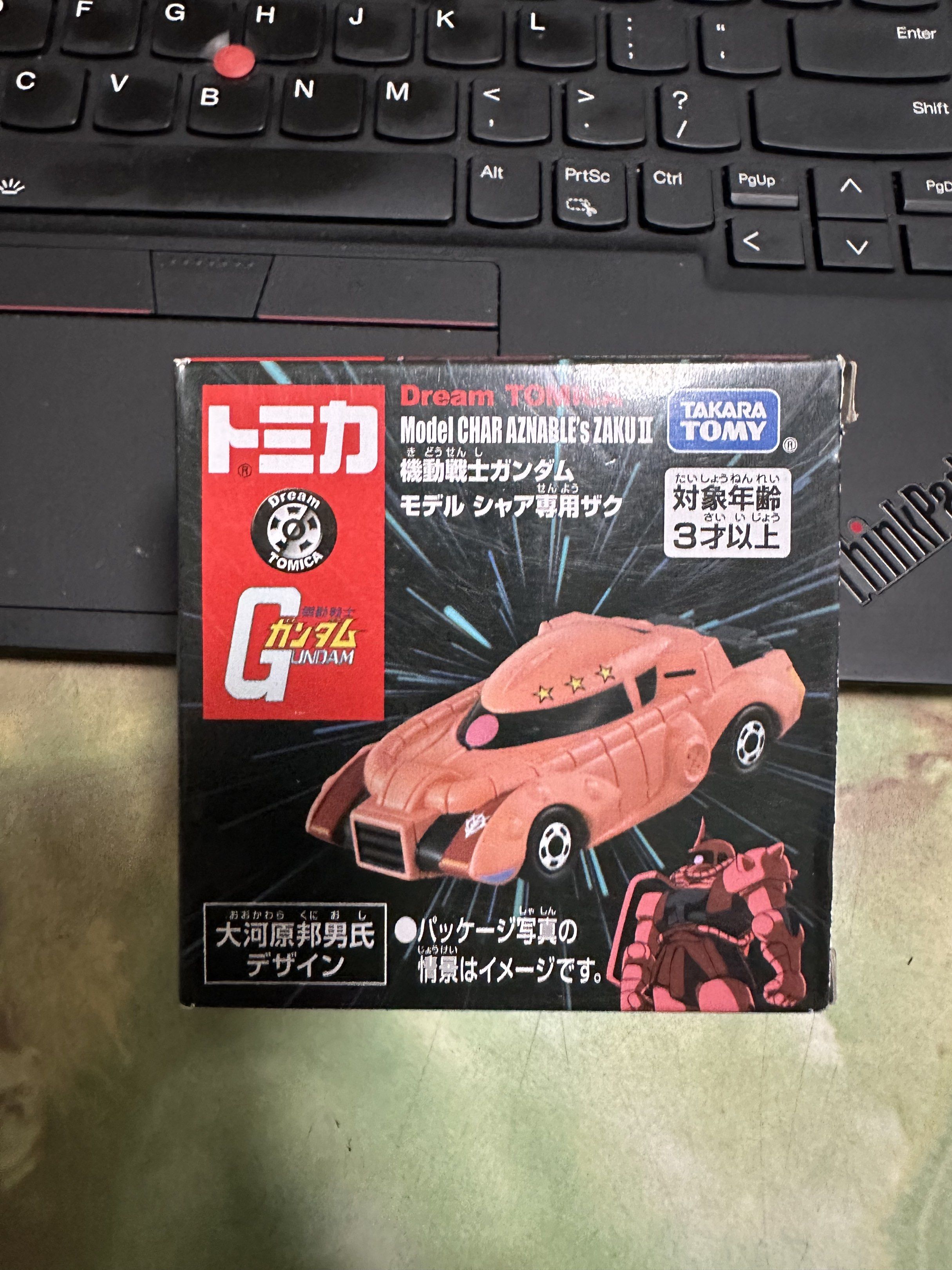 Tomica Dream Gundam RX-78-2 & Char Aznable's Zaku II (Category: Vehicle & Diecast Models) located in Singapore. Submitted by kian8888 (Listing ID 1433350981, Image 2). Description: - Two Tomica Dream Gundam diecast cars - Includes RX-78-2 and Char Aznable's Zaku II models - Both are new in box - Perfect for Gundam fans and collectors - Great for display or play - 1 for $6, 2 for $11 .
