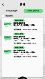 （分類：）位於 。 由 winson0702 提交（商品編號 1433364369，圖片 1）。簡介： 。
