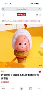 （分類：）位於 。 由 cmhkmc 提交（商品編號 1433301428，圖片 1）。簡介： 。