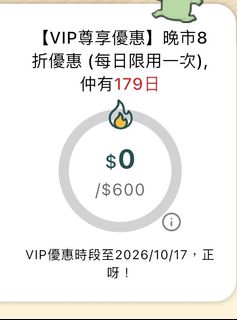 （分類：）位於 。 由 0ocdoo0 提交（商品編號 1433375061，圖片 1）。簡介： 。