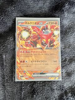 (Category: ) located in . Submitted by peachnikk (Listing ID 1421204653, Image 1). Description: .