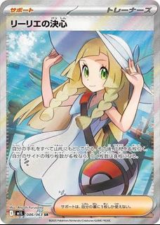 (Category: ) located in . Submitted by 0shawootcollectables (Listing ID 1433357074, Image 1). Description: .