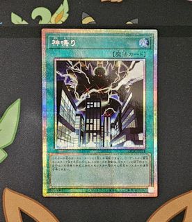 (Category: ) located in . Submitted by amaterasu093 (Listing ID 1433374130, Image 1). Description: .