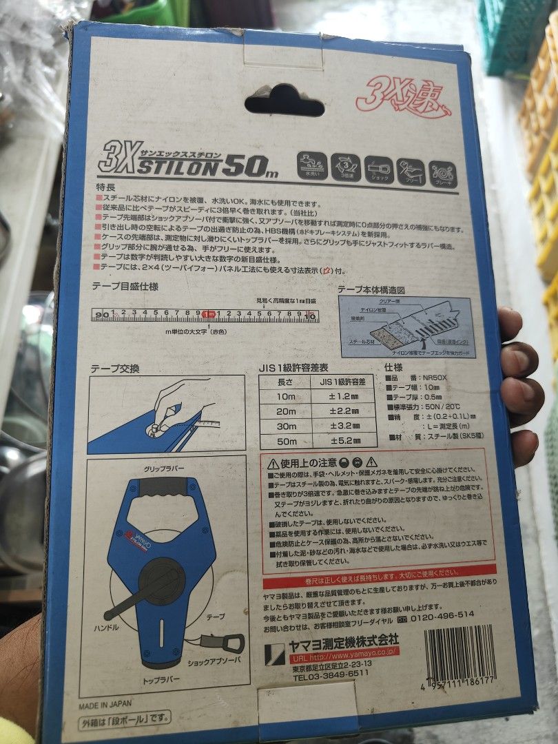 Yamayo 3X Stilon 50m Measuring Tape (Category: Construction Tools & Equipment) located in Cavite. Submitted by sevillajoh71978 (Listing ID 1433249173, Image 2). Description: - Yamayo 3X Stilon measuring tape - 50-meter length - Durable blue casing - Features Japanese text - JIS1 grade accuracy - Designed for accurate measurements - Reliable and durable.