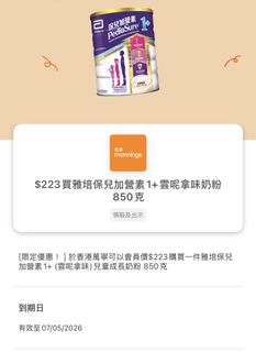 （分類：）位於 。 由 hazelbc 提交（商品編號 1433335347，圖片 1）。簡介： 。