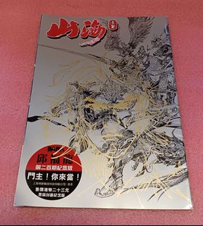 （分類：）位於 。 由 comicshop188 提交（商品編號 1433449068，圖片 1）。簡介： 。