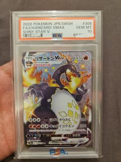 PSA 10 Charizard VMAX SSR #308 Shiny Star V Pokemon Card Japanese