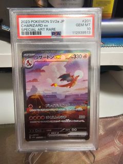 (Category: ) located in . Submitted by sbcollects (Listing ID 1433433663, Image 1). Description: .