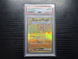 （分類：）位於 。 由 calvincollection 提交（商品編號 1433523910，圖片 1）。簡介： 。