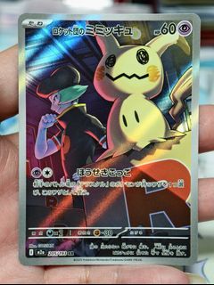 (Category: ) located in . Submitted by pokedot.tcg (Listing ID 1433548863, Image 1). Description: .