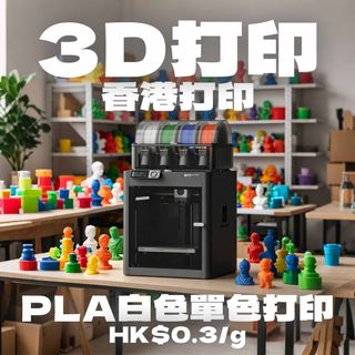 （分類：）位於 。 由 mini_store.hk 提交（商品編號 1433556718，圖片 1）。簡介： 。