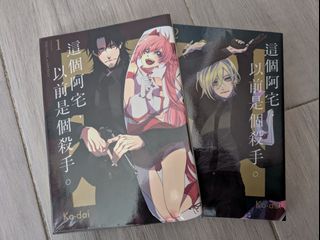 （分類：）位於 。 由 nonachow68 提交（商品編號 1433438419，圖片 1）。簡介： 。