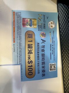 （分類：）位於 。 由 jmsojoyce 提交（商品編號 1433402989，圖片 1）。簡介： 。