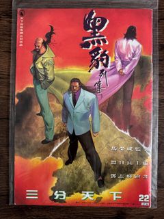 （分類：）位於 。 由 shing4694 提交（商品編號 1433524517，圖片 1）。簡介： 。