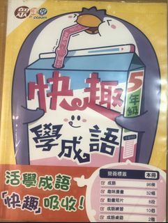 （分類：）位於 。 由 geraldche24149 提交（商品編號 1424476513，圖片 1）。簡介： 。
