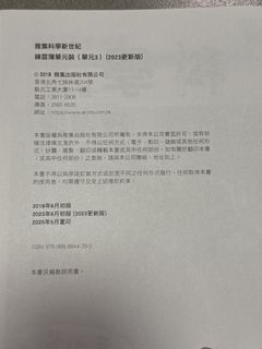（分類：）位於 。 由 lance.chan 提交（商品編號 1433552837，圖片 1）。簡介： 。