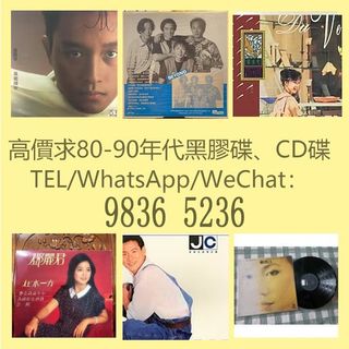 （分類：）位於 。 由 whatsapp-98365236 提交（商品編號 1159862572，圖片 1）。簡介： 。