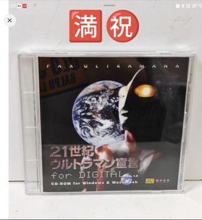🈵㊗️ 幪面超人 鹹蛋超人 Ultraman Kamen Rider Ultra Man 🈵㊗️ Collection item 3