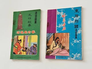 （分類：）位於 。 由 yunsingg 提交（商品編號 1433406871，圖片 1）。簡介： 。