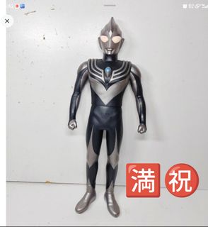 🈵㊗️ 幪面超人 鹹蛋超人 Ultraman Kamen Rider Ultra Man 🈵㊗️ Collection item 2