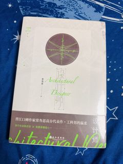 （分類：）位於 。 由 uarmy4ever 提交（商品編號 1433518106，圖片 1）。簡介： 。