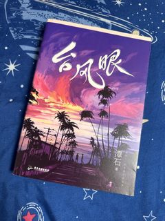 （分類：）位於 。 由 uarmy4ever 提交（商品編號 1433519221，圖片 1）。簡介： 。