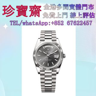 （分類：）位於 。 由 tel-85267622457 提交（商品編號 1433461685，圖片 1）。簡介： 。