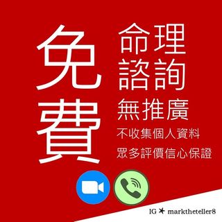 （分類：）位於 。 由 marktheteller 提交（商品編號 1433542040，圖片 1）。簡介： 。