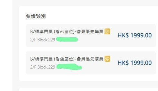 （分類：）位於 。 由 isaac611 提交（商品編號 1433528929，圖片 1）。簡介： 。