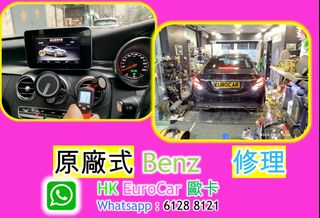 （分類：）位於 。 由 hkeurocar1 提交（商品編號 1433482792，圖片 1）。簡介： 。