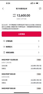 （分類：）位於 。 由 ib456 提交（商品編號 1433497865，圖片 1）。簡介： 。