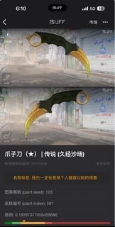 （分類：）位於 。 由 aiyowtf 提交（商品編號 1433495089，圖片 1）。簡介： 。
