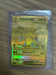 （分類：）位於 。 由 c6s5cc759809090 提交（商品編號 1433484023，圖片 1）。簡介： 。
