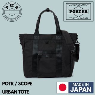 PORTER 別注 限定款 常規款 🇯🇵日本製  Collection item 2