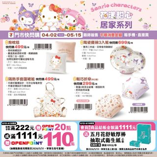 （分類：）位於 。 由 noir0917 提交（商品編號 1433556461，圖片 1）。簡介： 。
