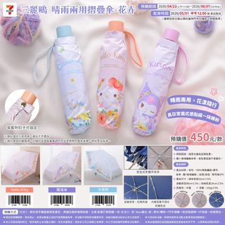 （分類：）位於 。 由 noir0917 提交（商品編號 1433554257，圖片 1）。簡介： 。