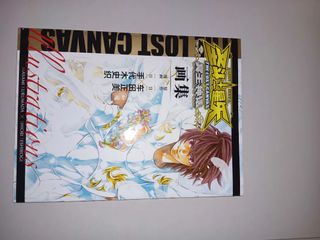 （分類：）位於 。 由 hypnosisyeung 提交（商品編號 1433396521，圖片 1）。簡介： 。