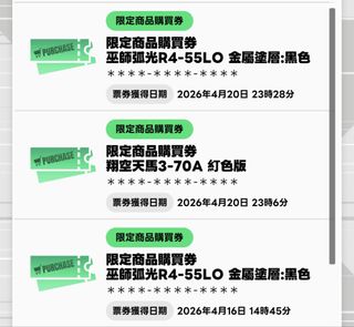 （分類：）位於 。 由 lwhjay 提交（商品編號 1433430984，圖片 1）。簡介： 。