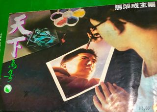 （分類：）位於 。 由 ahumen 提交（商品編號 1433398233，圖片 1）。簡介： 。