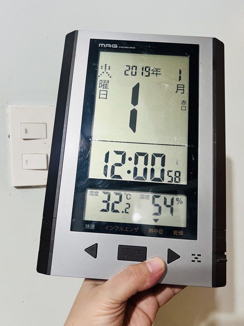 Affordable MAG Digital Wall /Desk Clock 23x15 cm 😍👌 (Category: Clocks) located in Malolos. Submitted by afford.japan (Listing ID 1433512962, Image 1). Description: Affordable MAG Digital Wall /Desk Clock 23x15 cm 😍👌.