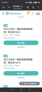 （分類：）位於 。 由 yovan1104 提交（商品編號 1433404307，圖片 1）。簡介： 。