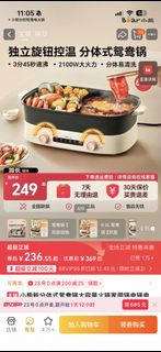 (Category: ) located in . Submitted by tangwanlun (Listing ID 1433419470, Image 1). Description: .