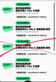 （分類：）位於 。 由 leochenghc 提交（商品編號 1433478364，圖片 1）。簡介： 。