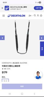 （分類：）位於 。 由 mia9927 提交（商品編號 1433433302，圖片 1）。簡介： 。